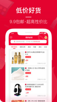桃小橙软件截图2