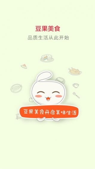 豆果美食软件截图2
