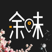 余味软件图标