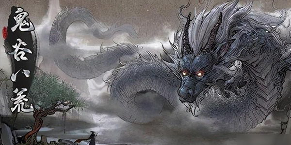 鬼谷八荒宗门战怎么打