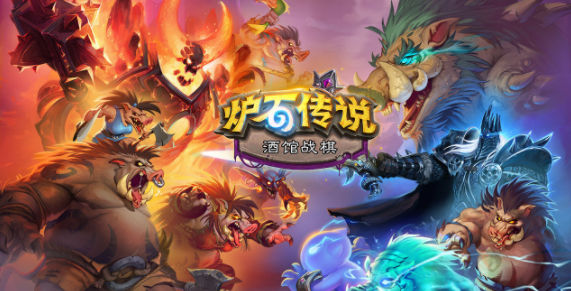 炉石传说系统不支持怎么解决?