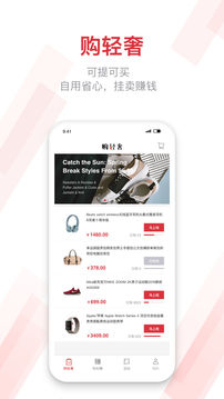 斗龙湾软件截图3