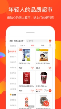 8天软件截图3