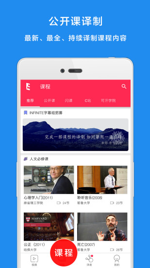 译学馆软件截图4