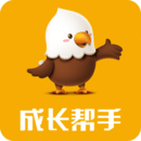 成长帮手软件图标