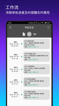 搭搭云软件截图3