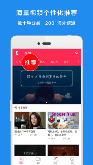 译学馆软件截图2