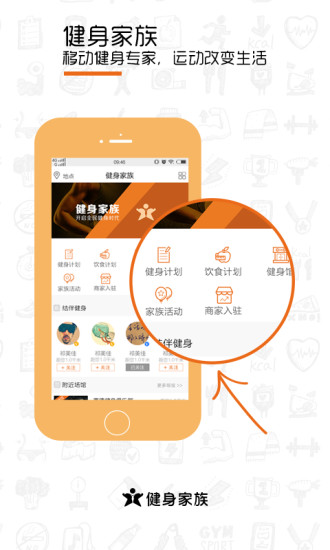 一路乐旅游软件截图2