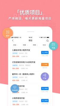 巨牛汇软件截图1