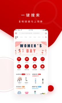 600生活软件截图1