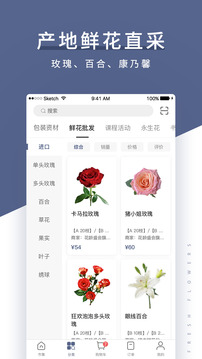 花生馅软件截图3