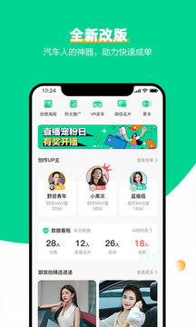 口袋蜜蜂软件截图1
