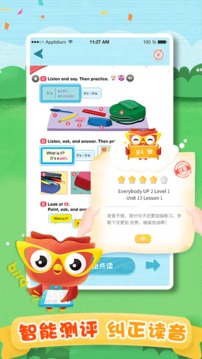 去上学软件截图2