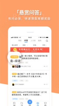 巨牛汇软件截图2