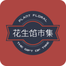 花生馅软件图标