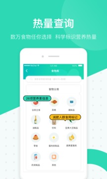 脂玫乐软件截图3