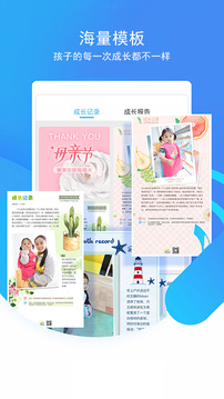 象往软件截图2