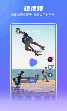 Fight减脂软件截图1