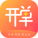 管家婆易指开单软件图标