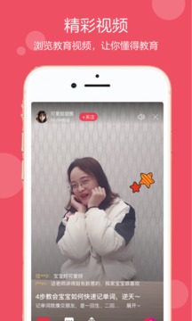 小蓝图软件截图3