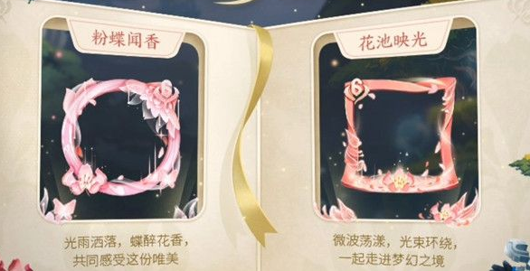王者荣耀六周年盛典头像框怎么获得?