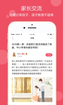 小蓝图软件截图1