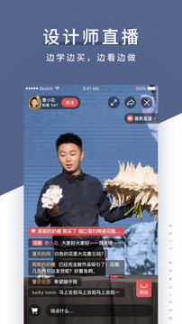 花生馅软件截图2