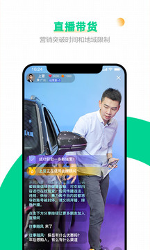 口袋蜜蜂软件截图2