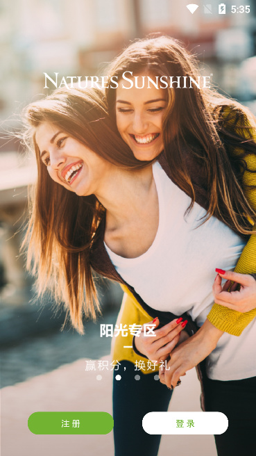 逆龄派软件截图4