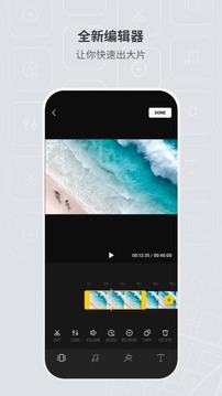 DJI Fly软件截图3