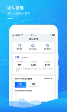 DataTree软件截图2
