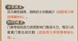 逐鹿中原新手怎么玩
