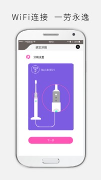 AVORI软件截图3