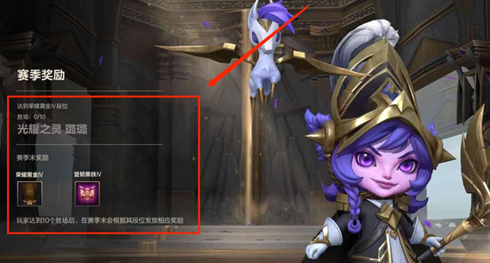 英雄联盟手游s1赛季皮肤怎么领?