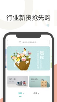 Q掌柜软件截图1