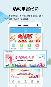 报春资讯软件截图3