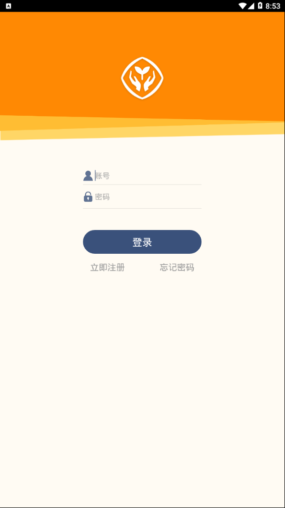 人教乐学软件截图3