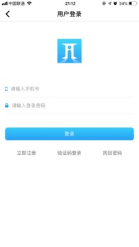 爱慧家软件截图1
