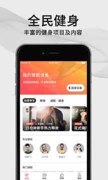 FIFI软件截图2