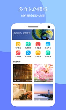 音乐相册大师软件截图3