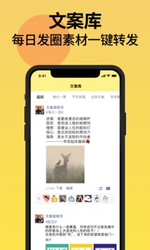 不折叠输入法软件截图3