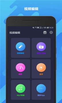 GIF制作大师软件截图1