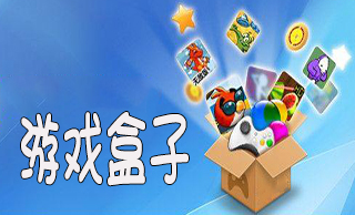 bt游戏盒子app排行榜