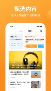 有讲课堂软件截图3