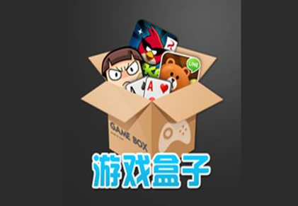游戏盒下载破解版排行榜前十名