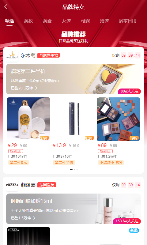 省行世界软件截图3