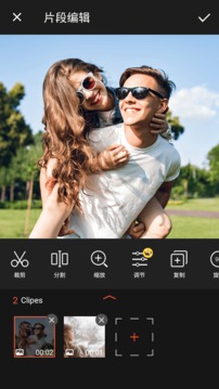 乐秀手机软件软件截图2