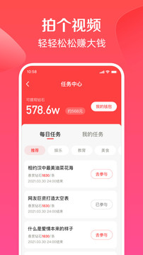 度小视最新版软件截图1