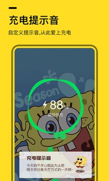 全局透明壁纸软件截图2