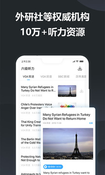 金山词霸软件截图3
